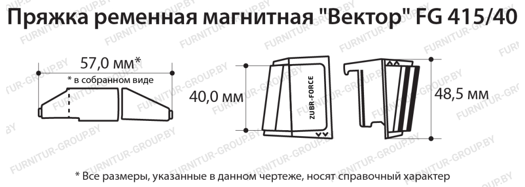 Пряжка ременная магнитная Вектор FG 41540.jpg